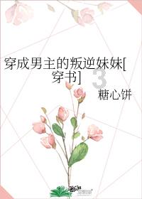 趣味井字棋