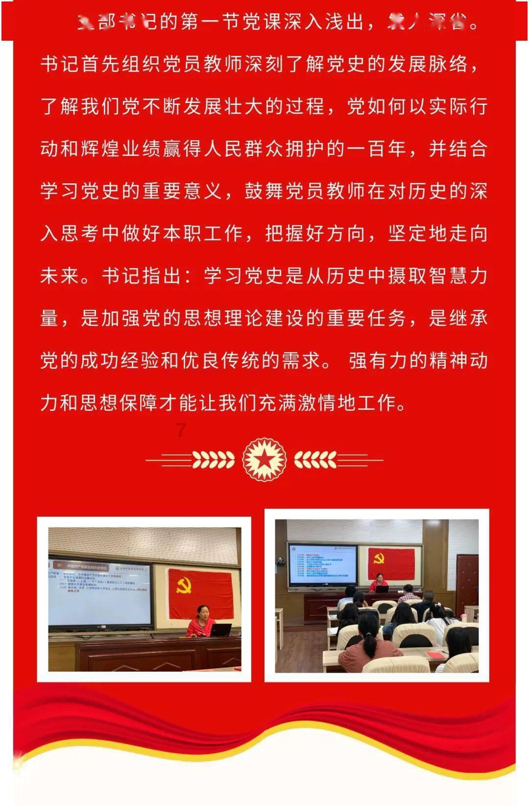 大航海之路